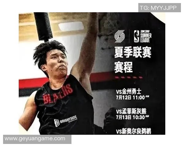 季前赛10月9日开拓者VS勇士 杨瀚森集锦