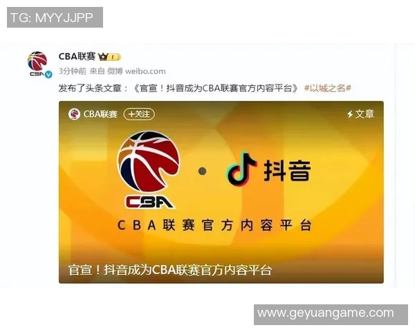 后天就开打!媒体人:截止今天下午14点 CBA和咪咕的谈判仍无定论