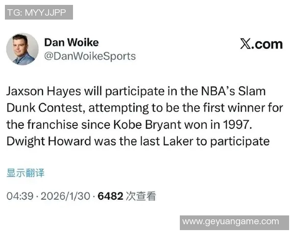 NBA官宣扣篮大赛名单：杜伦伤退 湖人海斯领衔4人将诞生新扣篮王